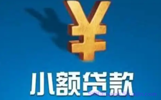 无视负债可以分12期的借款吗?黑户贷款不看征信秒下1000-30000