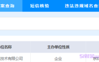 洋钱罐借款平台是正规的吗?洋钱罐借款好通过吗?