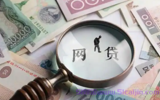 可靠贷款app在线申请是真的吗?秒下1000元贷款100%下款2025