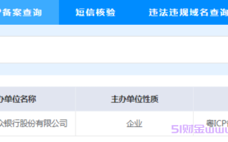 小鹅花钱是正规借款平台吗？小鹅花钱征信花能过吗？