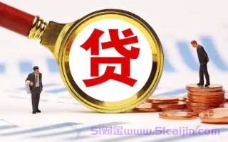 19岁可以借款的软件有哪些?盘点10个19岁可以借款的正规APP