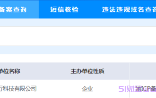 众安金融是哪个网贷平台?众安金融正规吗可靠吗?