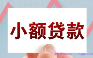 正规可靠的网贷平台有哪些？热门贷款app排行榜2025