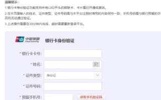 征信查询个人信用报告在哪里查?