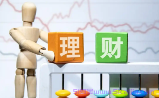 腾讯理财通活期理财有风险吗?