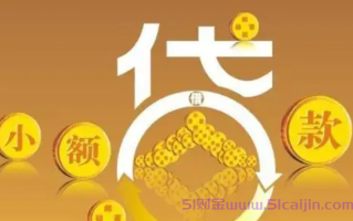 2025黑户小额贷款有什么平台?黑户小额备用金入口2025