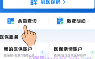 养老保险怎么查询交了多少年了?