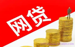 急需资金？2025年这些无条件批款的贷款app，不查征信秒到账