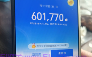 买二手车可以贷款吗,首付多少?