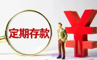 零存整取每月存款金额大揭秘：必须一样多吗？