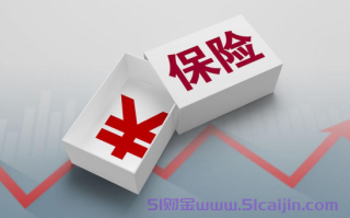 买保险哪个保险公司好?如何挑选靠谱保险公司?