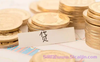 有哪些循环额度的贷款？盘点10个能循环借钱的app