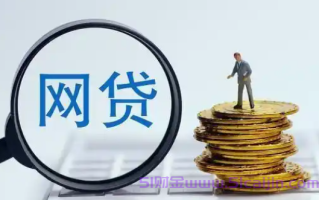 下款率高的借款平台有哪些?2025真正能下款的贷款平台