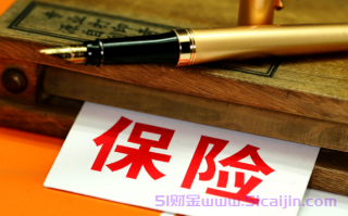 五险是哪五种保险?五险是怎么交的?