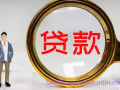 花呗多少年龄可以借钱?