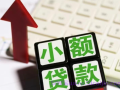 平安银行贷款怎么贷款?