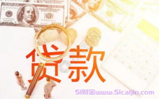 秒出3000-5000的小额贷款有哪些？2025年个人短期借款平台30天不看征信