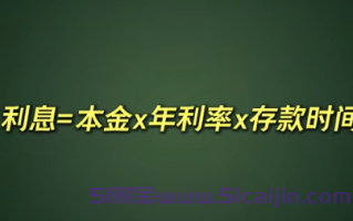 10万国债一年多少利息?