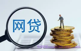 利率最低的借款平台有哪些?利率最低的个人贷款排行榜2025