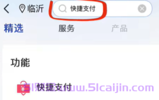 银行卡一定要彻底解绑，避免一些你不知道的自动扣费