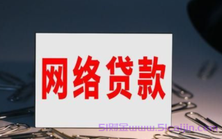 黑户白户都可以贷款是真的吗?2025借1000不看征信秒下款app