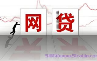 首山金融是哪个网贷?首山金融是哪个催债平台?