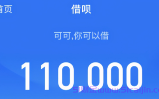 借呗上征信吗？