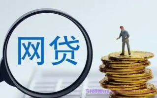 额度2万左右的贷款有哪些?10个下款快当天到账的软件