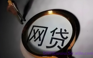 网贷逾期无力还款最佳处理方法是什么?只用牢记以下这8件事!