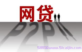 急缺1500 - 5000元？黑户烂户别慌，揭秘高成功率网贷平台！