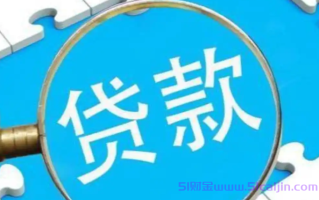 1小时之内急需6000块钱怎么办?6个快速借6000元的平台