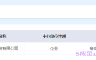 抖音放心借正规合法的吗?抖音放心借上征信吗?