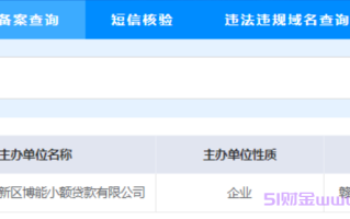 放薪借款平台是正规的吗?放薪借app好下款吗?
