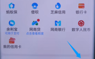 花呗怎么关闭不再使用？图文详细教程教您!