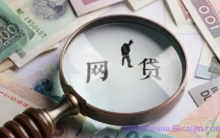 黑户强制下款的口子有哪些?网贷成功率最高的平台2025