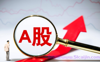 股票买小盘股还是大盘股好一点?