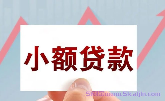 五大汽车抵押哪个平台靠谱？五大汽车抵押，低息平台解析-第1张图片-51财金