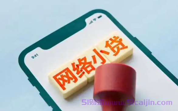 网贷逾期收到律师函了怎么处理?-第1张图片-51财金