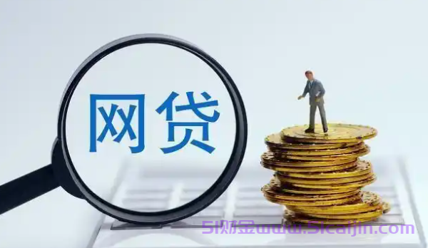 审核通过就可以放款了吗?2025放款容易的贷款app-第1张图片-51财金