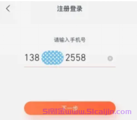 还呗怎么开通借款?还呗开通需要什么条件?-第3张图片-51财金