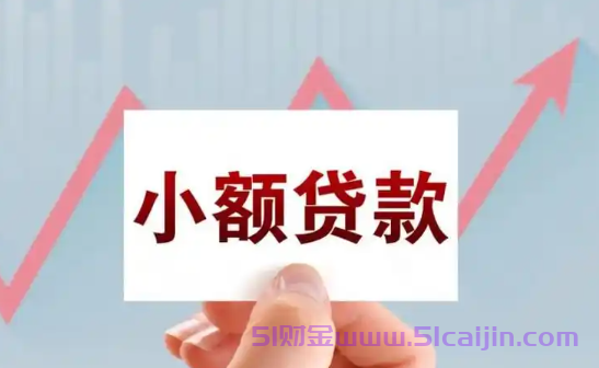 私人加微信借钱3000是真的吗?-第1张图片-51财金