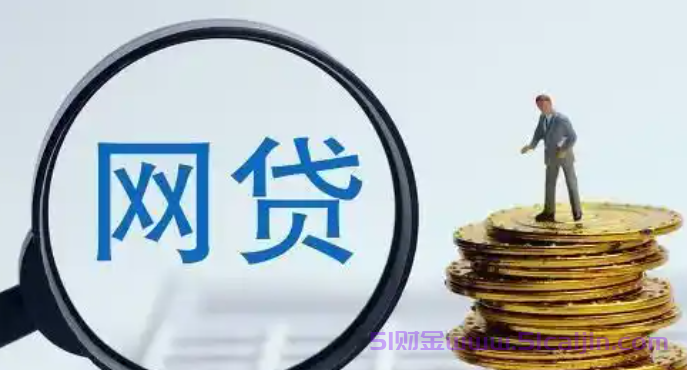 借钱申请成功率最高的平台有哪些?2025年低门槛借钱平台-第1张图片-51财金