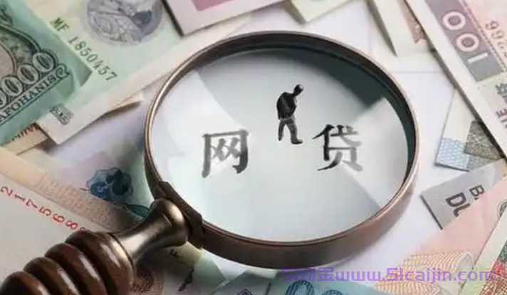 黑户强制下款的口子有哪些?网贷成功率最高的平台2025-第1张图片-51财金