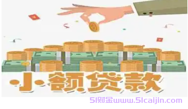 建行快贷失败,被拒,不符合要求是什么意思?-第1张图片-51财金