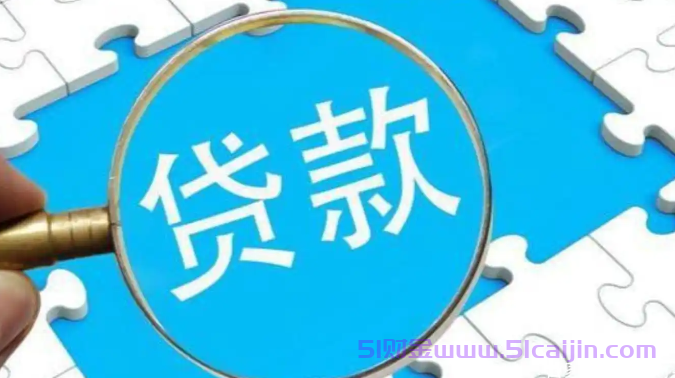 备用金1000元的额度有哪些？小额备用金app应急大全2025-第1张图片-51财金