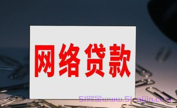 黑户白户都可以贷款是真的吗?2025借1000不看征信秒下款app-第1张图片-51财金