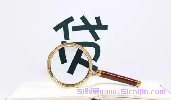 18岁可借钱的软件有哪些?不审核直接放款5000口子2025-第1张图片-51财金