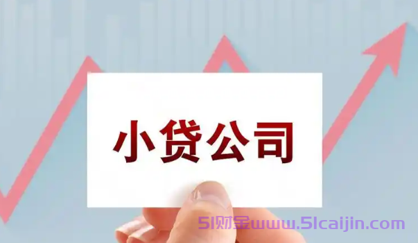 秒借1万立即到账是真的吗？2025不看征信不查大数据的小额借钱-第1张图片-51财金