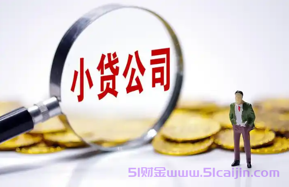 好下款到账快的软件有哪些？2025年凭手机号和身份证的借钱app-第1张图片-51财金