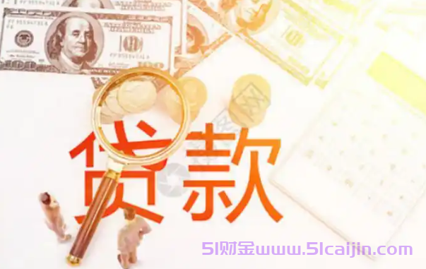 秒出3000-5000的小额贷款有哪些？2025年个人短期借款平台30天不看征信-第1张图片-51财金